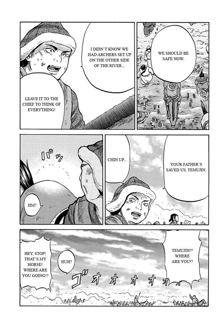 Horizon (Okada Takuya) Chapter 8 #10