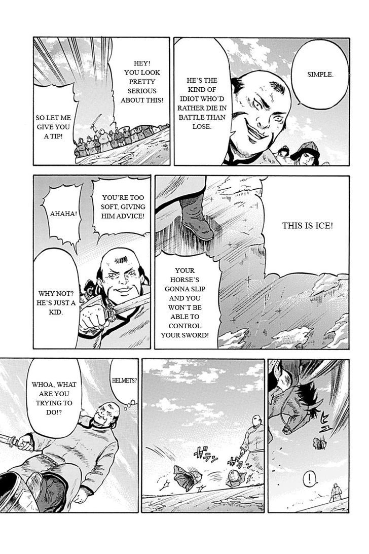 Horizon (Okada Takuya) Chapter 8 #12