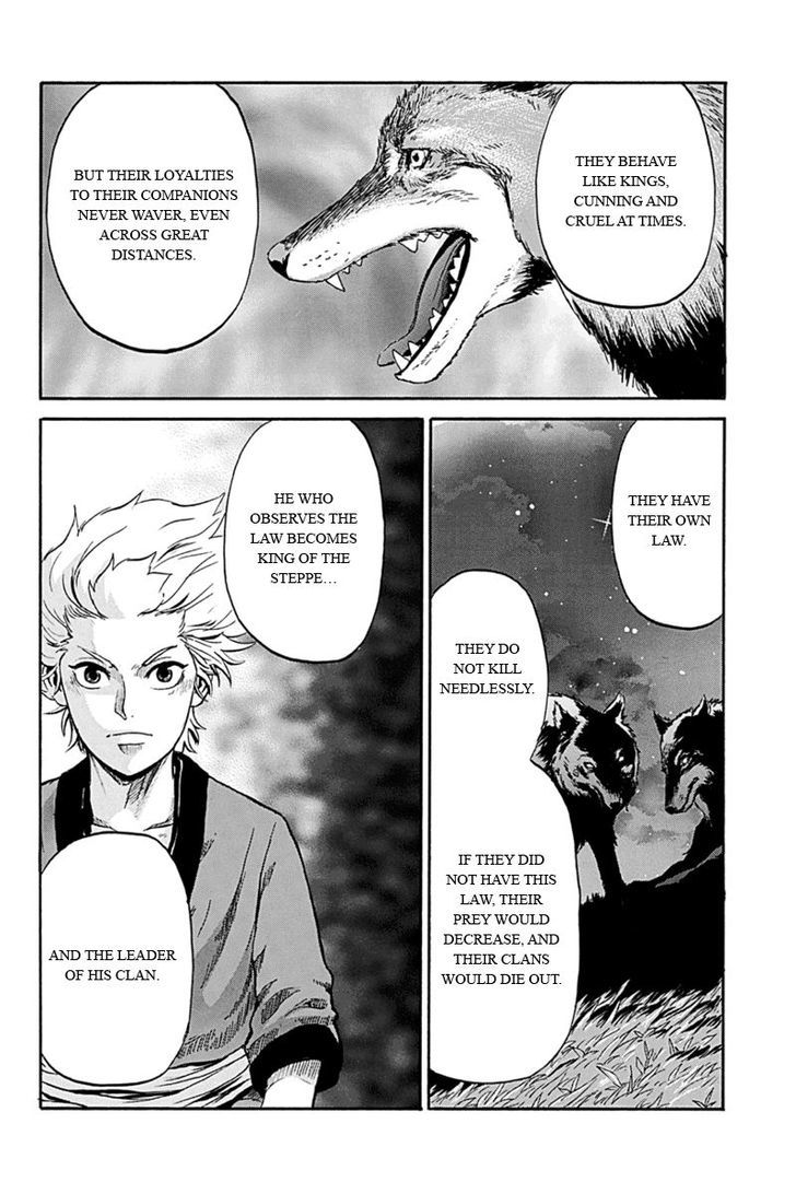 Horizon (Okada Takuya) Chapter 2 #14