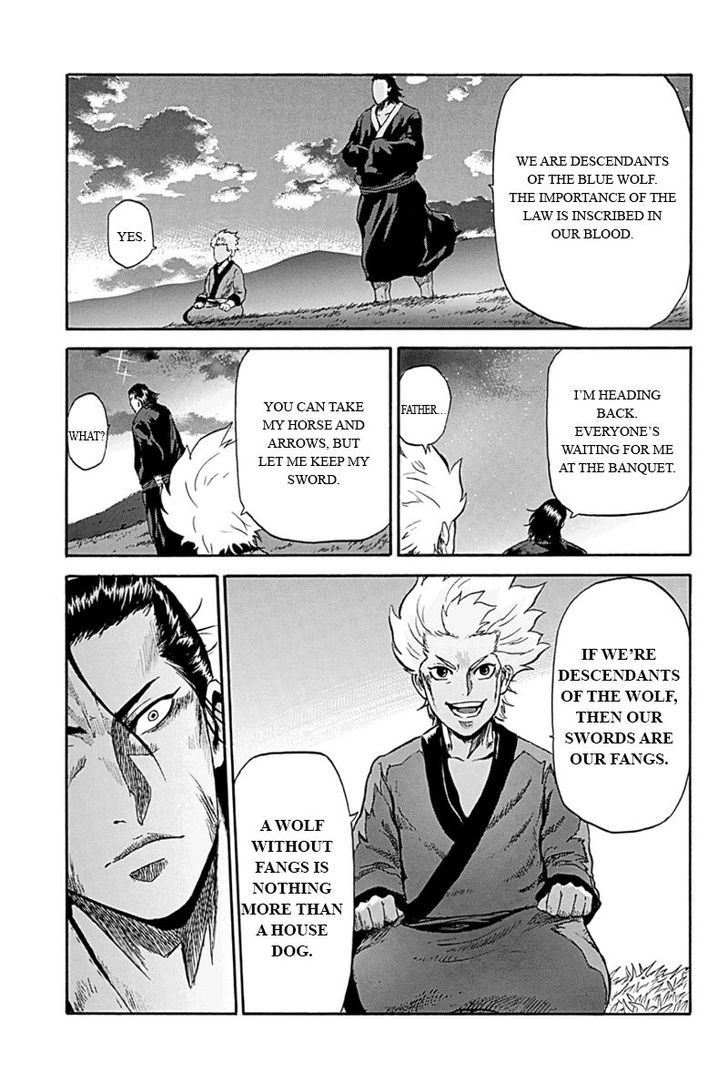 Horizon (Okada Takuya) Chapter 2 #15