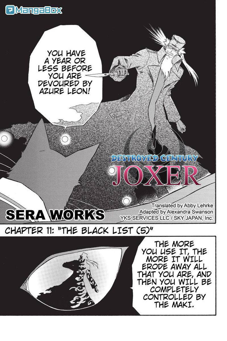 Houkai Seiki Joxer Chapter 11 #1