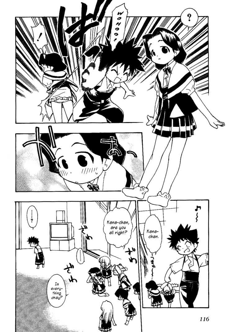 Himawari Youchien Monogatari Aiko Desho! Chapter 14 #5