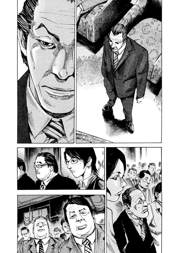 Hito Hitori Futari Chapter 74 #12