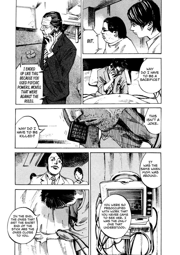 Hito Hitori Futari Chapter 71 #7