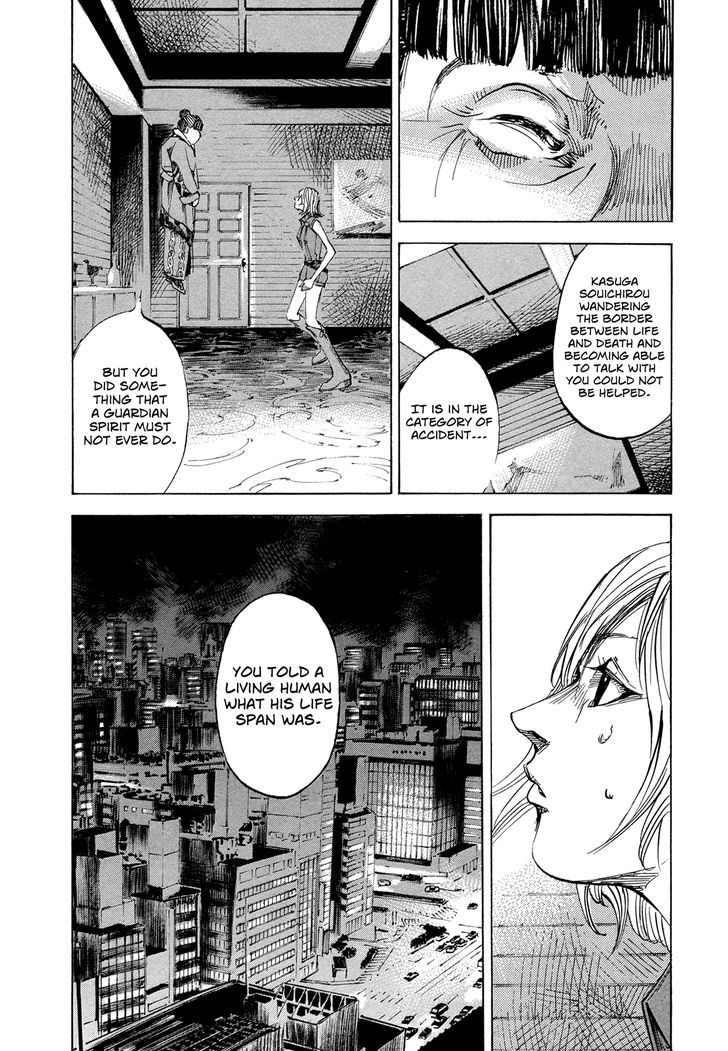 Hito Hitori Futari Chapter 51 #4