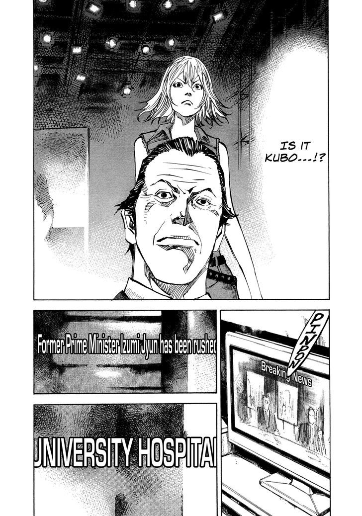 Hito Hitori Futari Chapter 52 #14