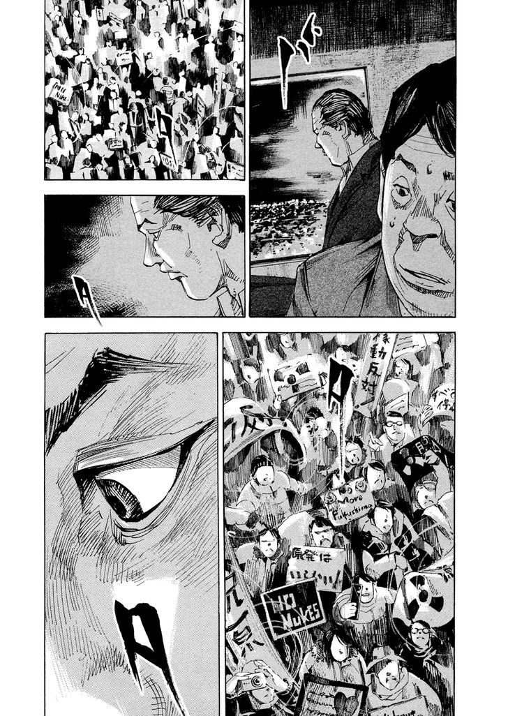 Hito Hitori Futari Chapter 49 #4
