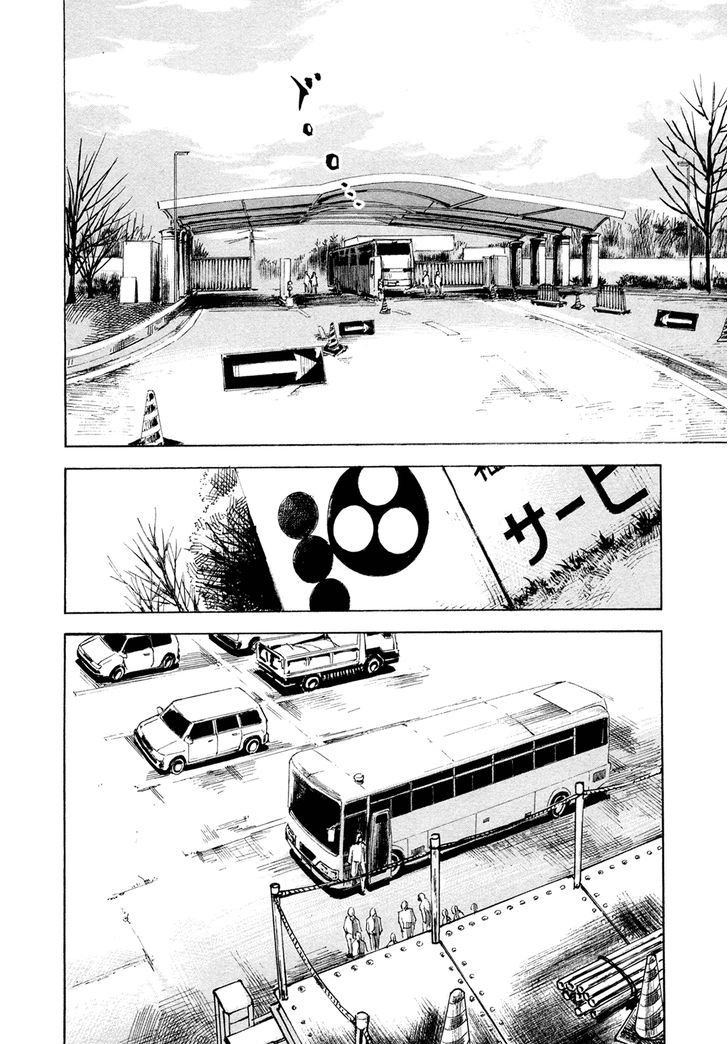 Hito Hitori Futari Chapter 42 #14