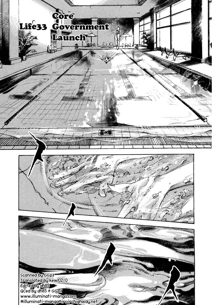 Hito Hitori Futari Chapter 33 #1