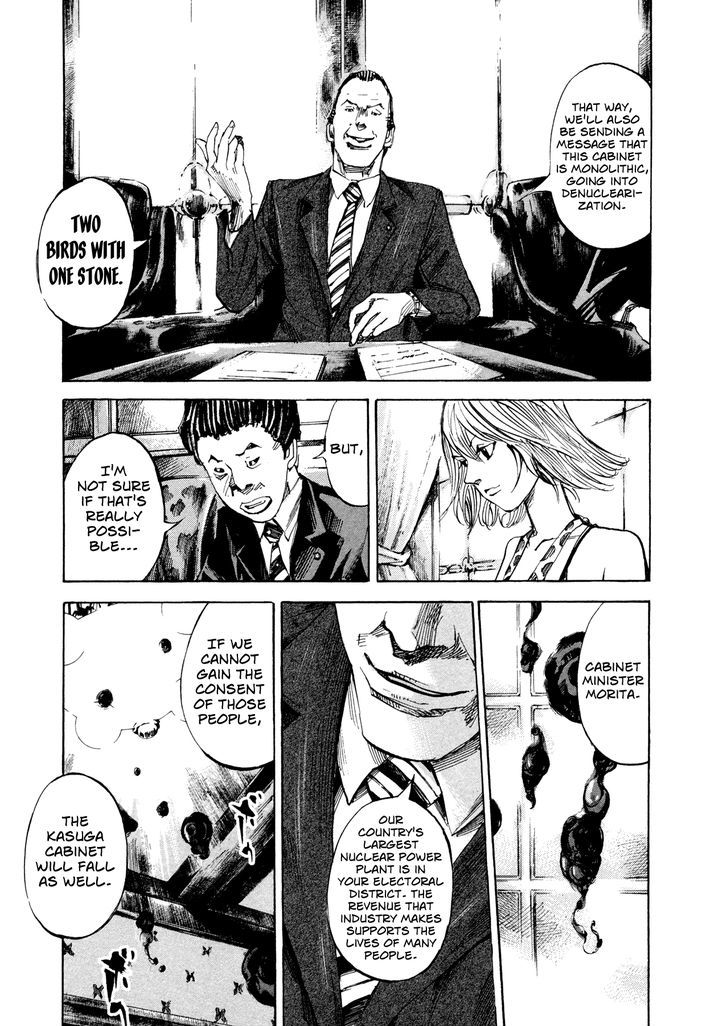 Hito Hitori Futari Chapter 34 #7