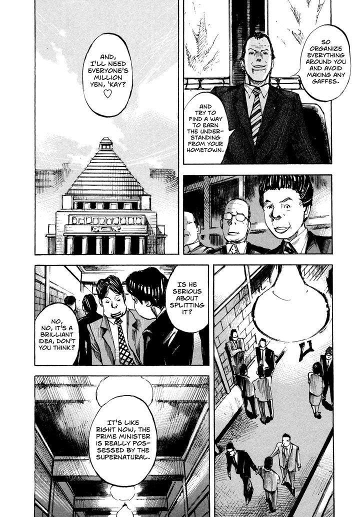 Hito Hitori Futari Chapter 34 #10