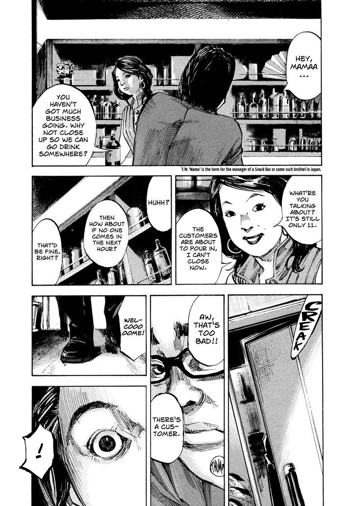 Hito Hitori Futari Chapter 31 #9