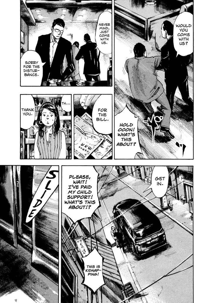 Hito Hitori Futari Chapter 31 #11