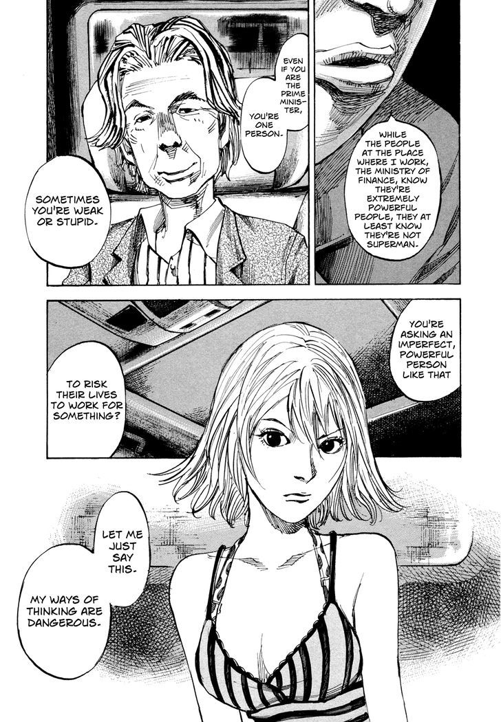 Hito Hitori Futari Chapter 31 #17