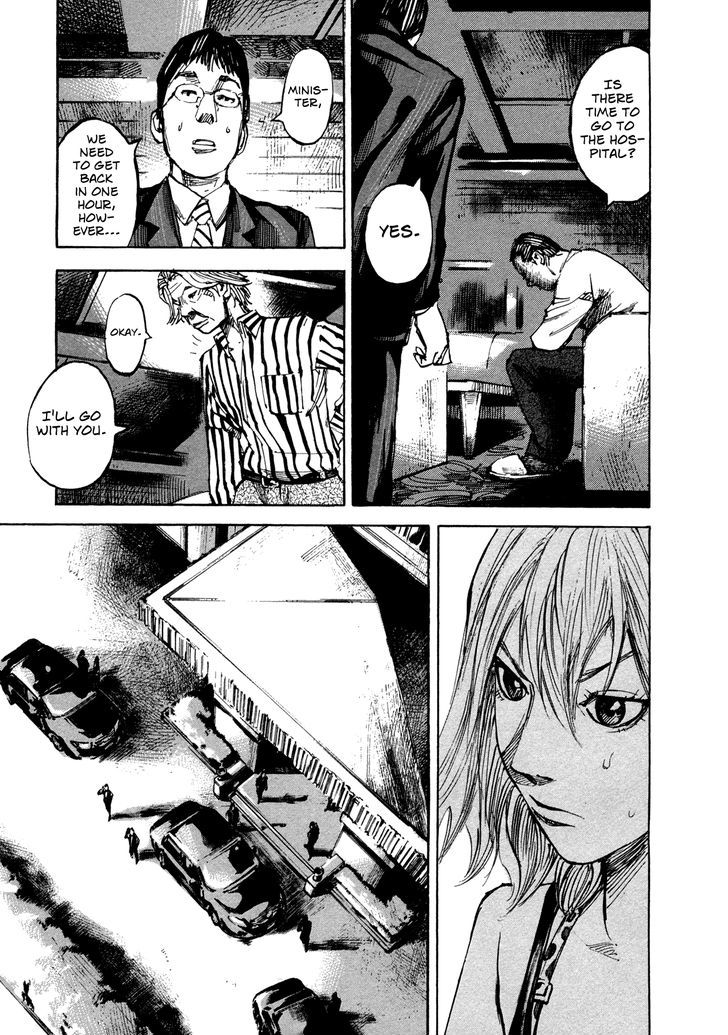 Hito Hitori Futari Chapter 23 #8