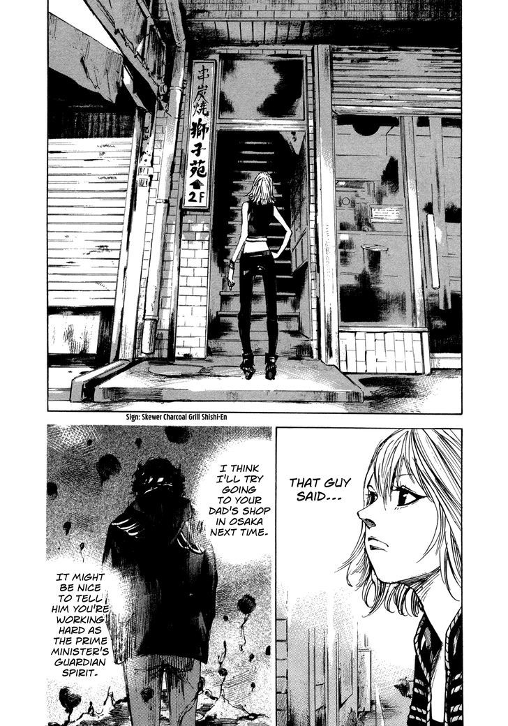 Hito Hitori Futari Chapter 19 #12