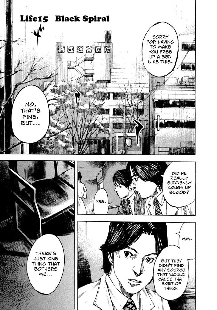 Hito Hitori Futari Chapter 15 #1