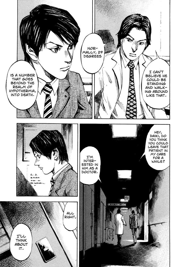 Hito Hitori Futari Chapter 15 #3