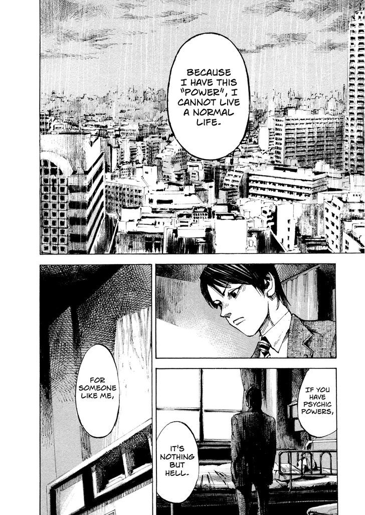 Hito Hitori Futari Chapter 15 #6