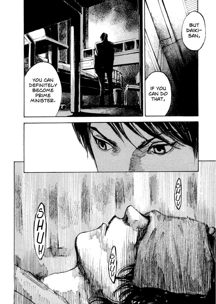 Hito Hitori Futari Chapter 15 #12