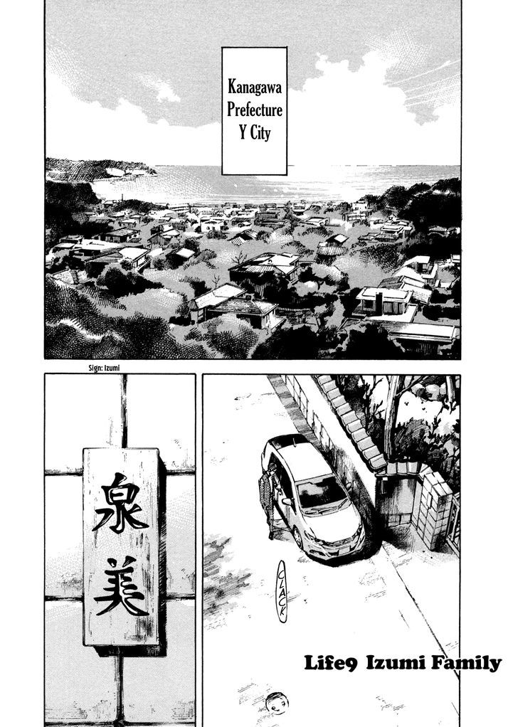Hito Hitori Futari Chapter 9 #1