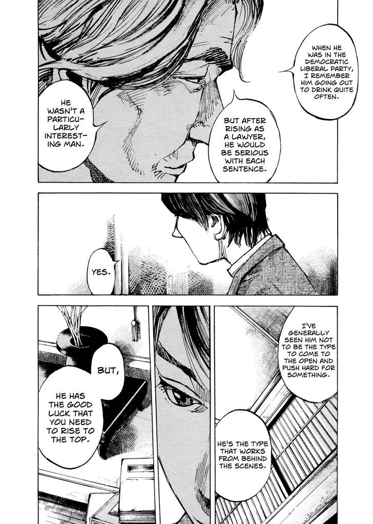 Hito Hitori Futari Chapter 9 #6