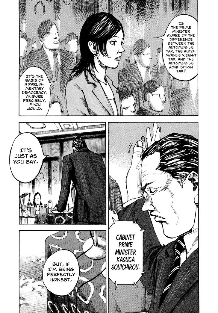 Hito Hitori Futari Chapter 8 #7