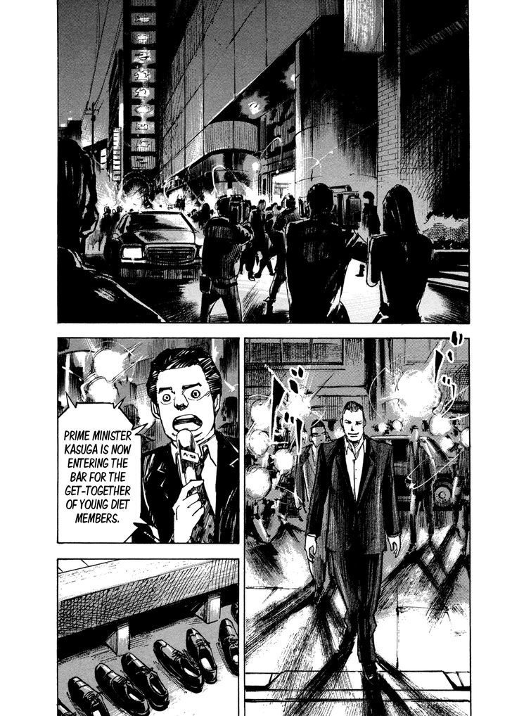 Hito Hitori Futari Chapter 8 #16