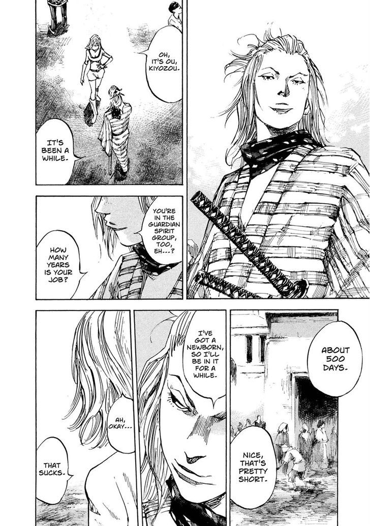 Hito Hitori Futari Chapter 1 #33