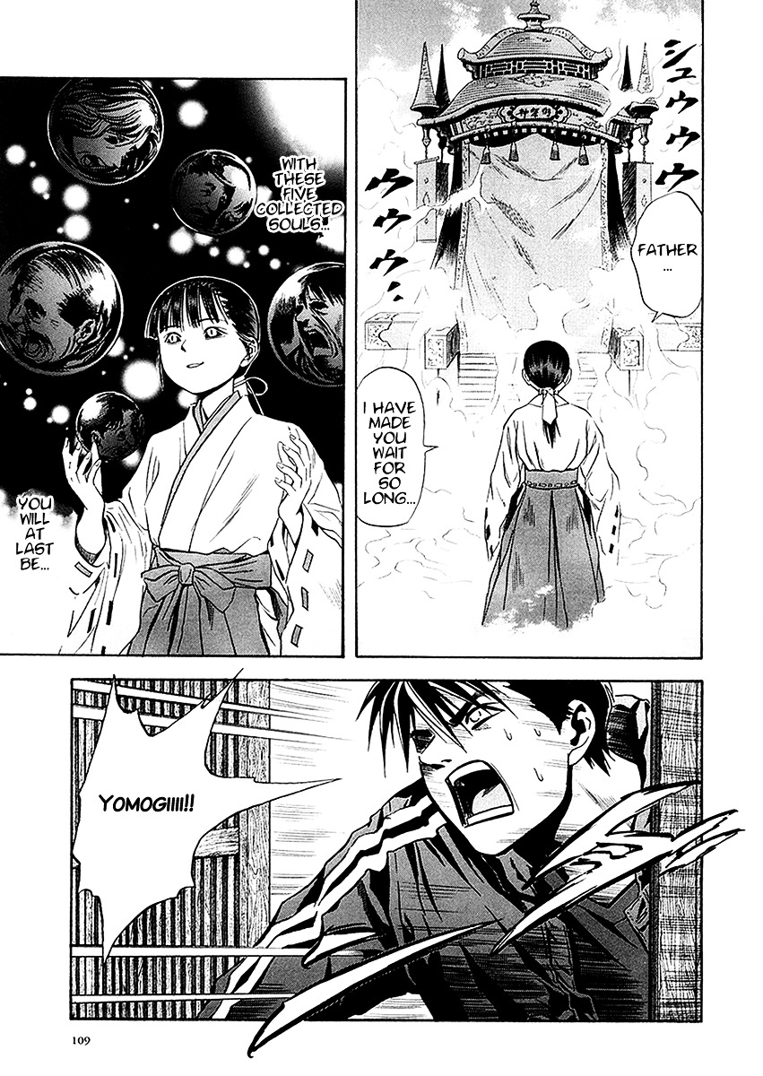 Otogi Matsuri Chapter 29 #22