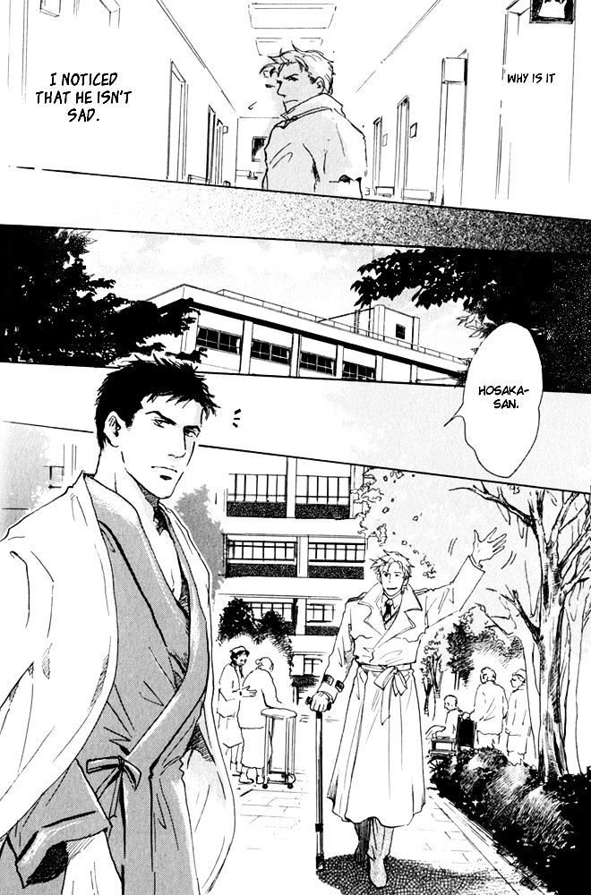 Uwate Na Otoko No Otoshikata Chapter 2 #7