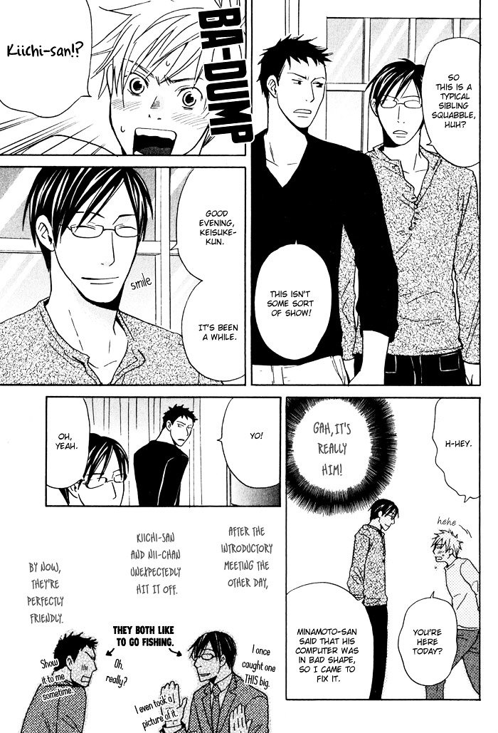 Suki No Mebae Chapter 3 #12