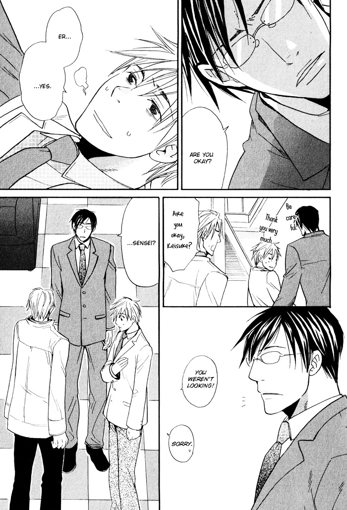 Suki No Mebae Chapter 2 #28