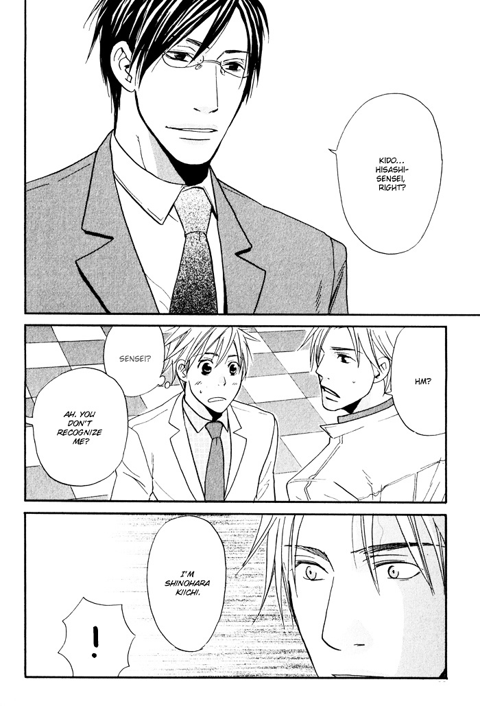 Suki No Mebae Chapter 2 #29