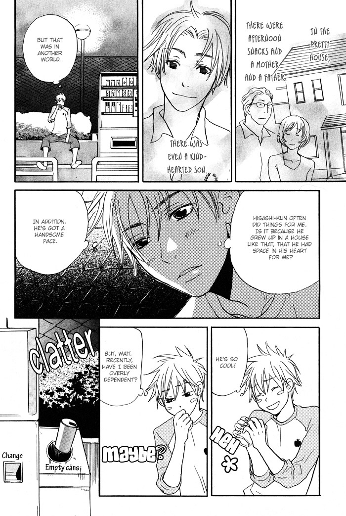 Suki No Mebae Chapter 1 #19