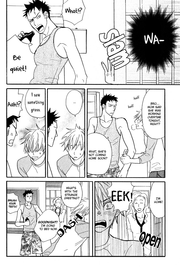 Suki No Mebae Chapter 1 #21