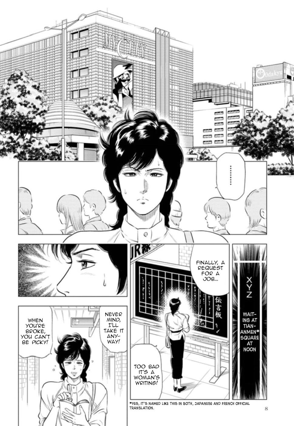 City Hunter - Rebirth Chapter 10 #3