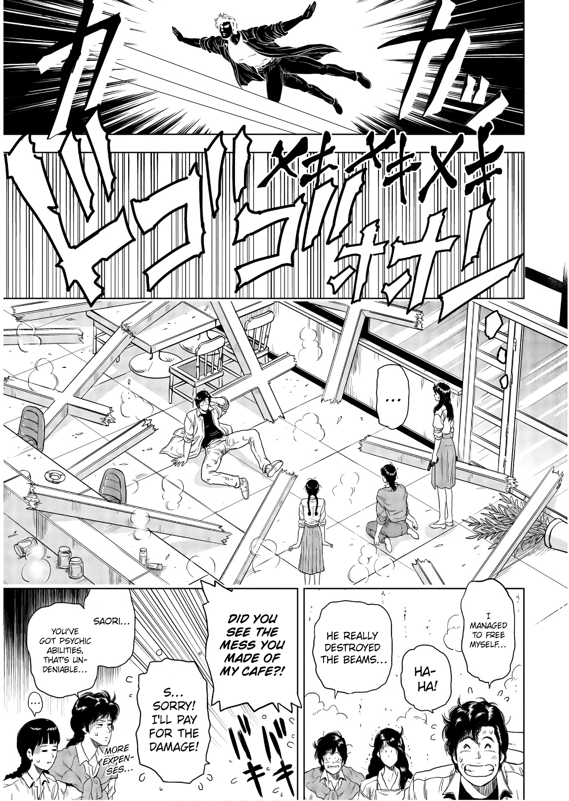 City Hunter - Rebirth Chapter 4 #25