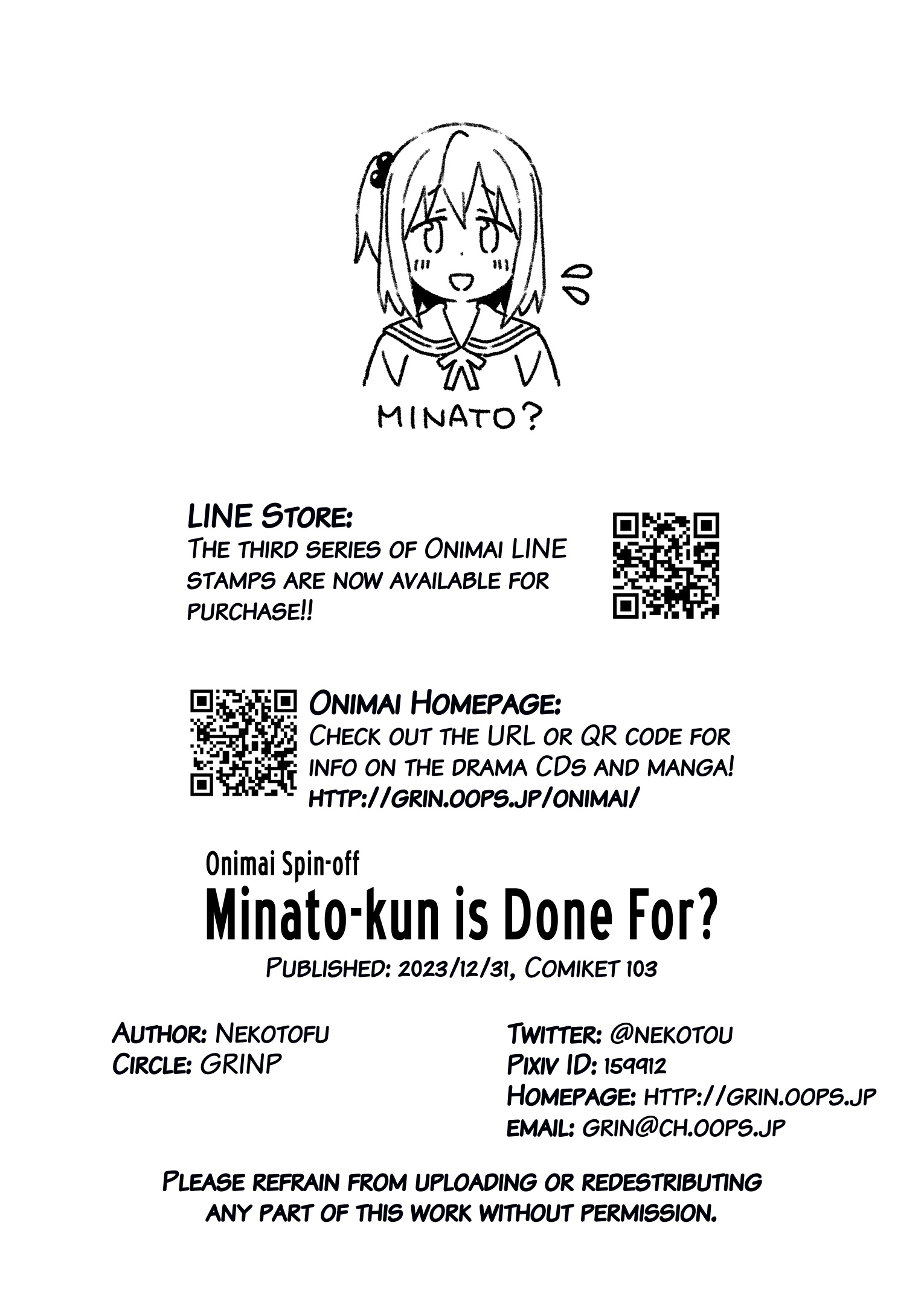 Onii-Chan Is Done For Chapter 83.9 #26