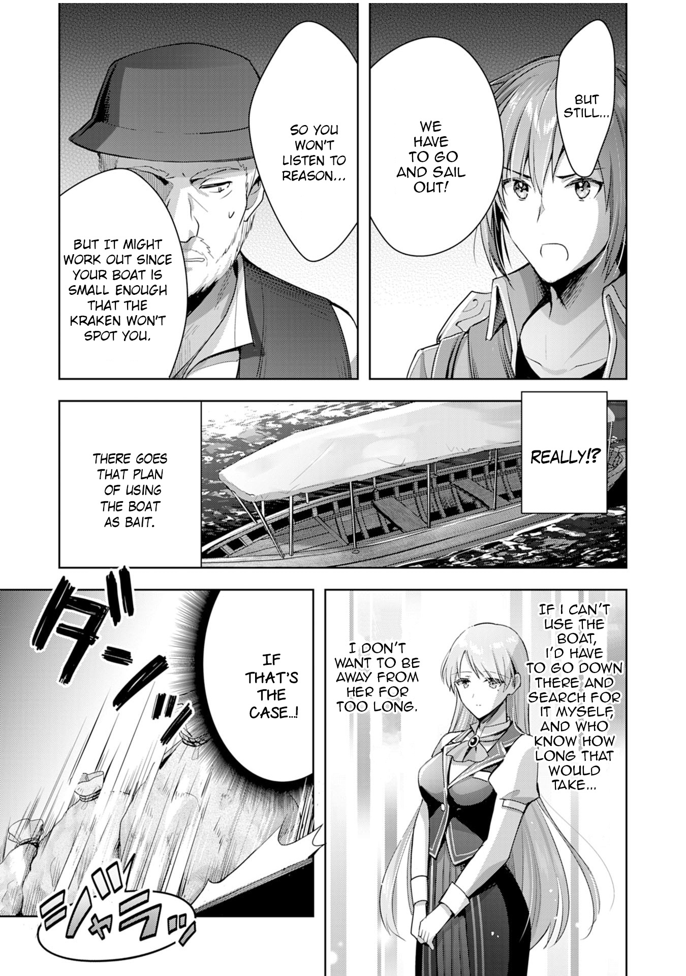 Uketsukejo Ni Kokuhaku Shitakute Guild Ni Kayoitsumetara Eiyu Ni Natteta Chapter 6 #3