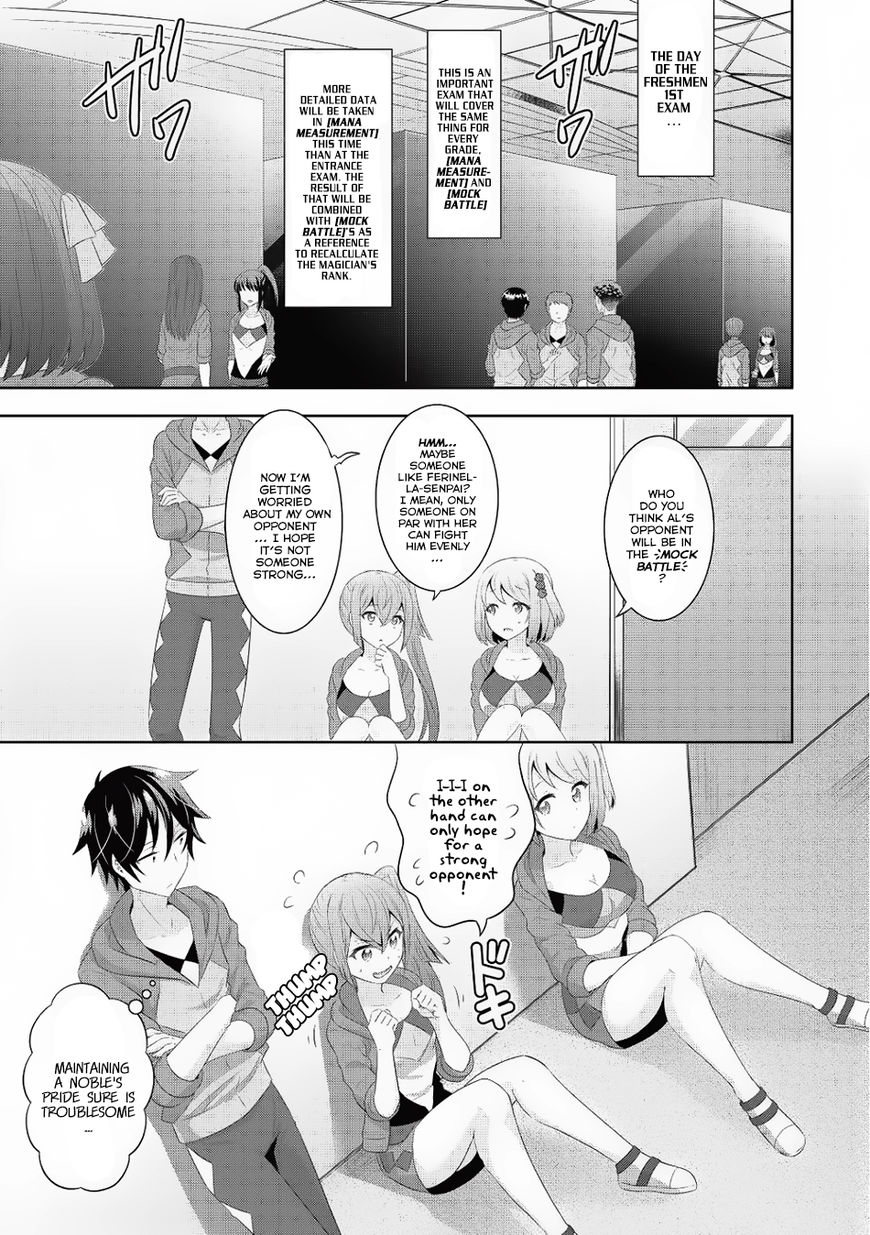 Saikyou Mahoushi No Inton Keikaku Chapter 6 #12