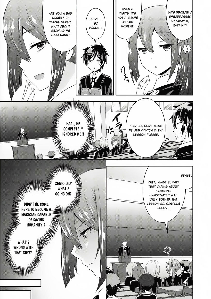 Saikyou Mahoushi No Inton Keikaku Chapter 2 #14