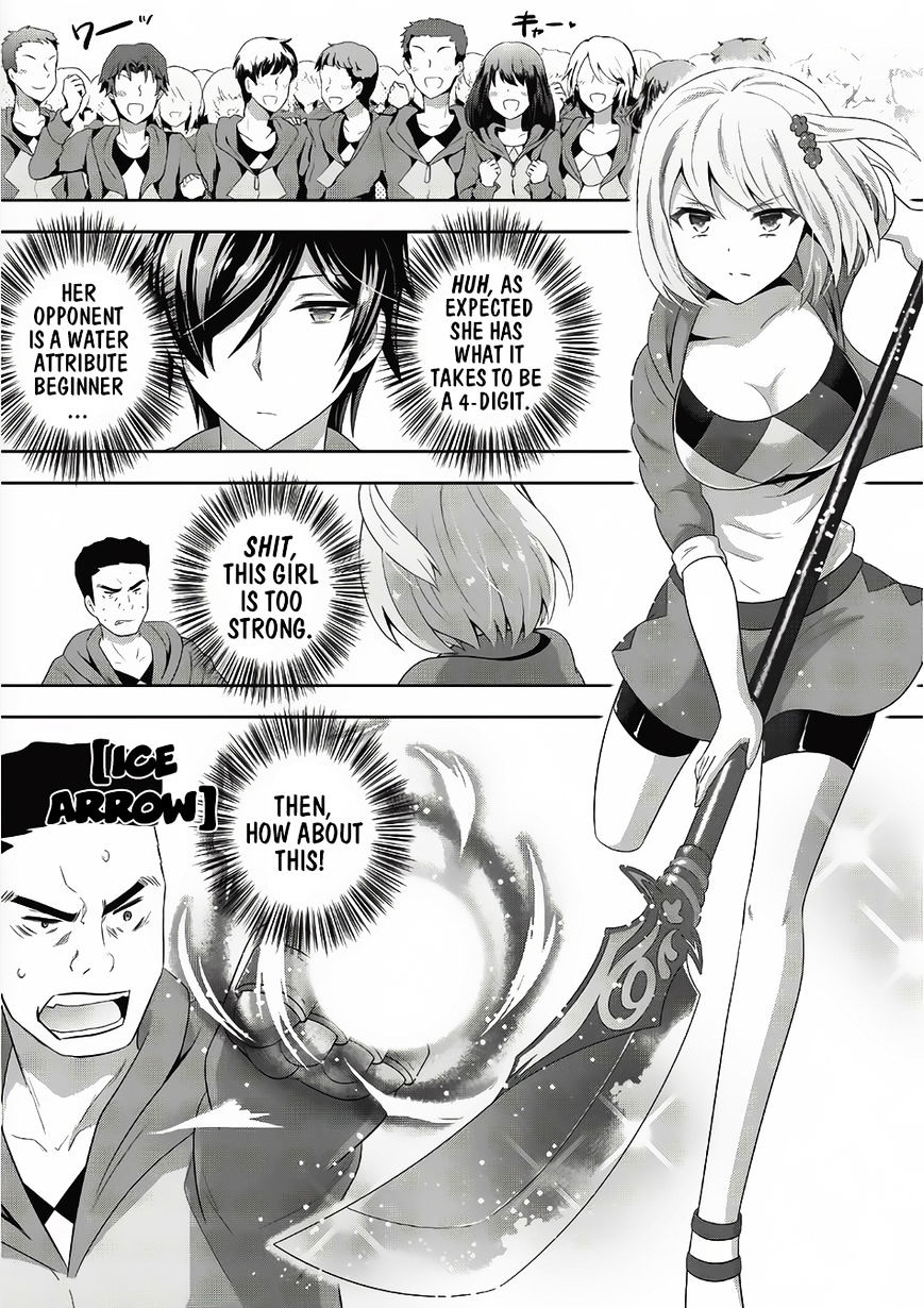 Saikyou Mahoushi No Inton Keikaku Chapter 2 #26