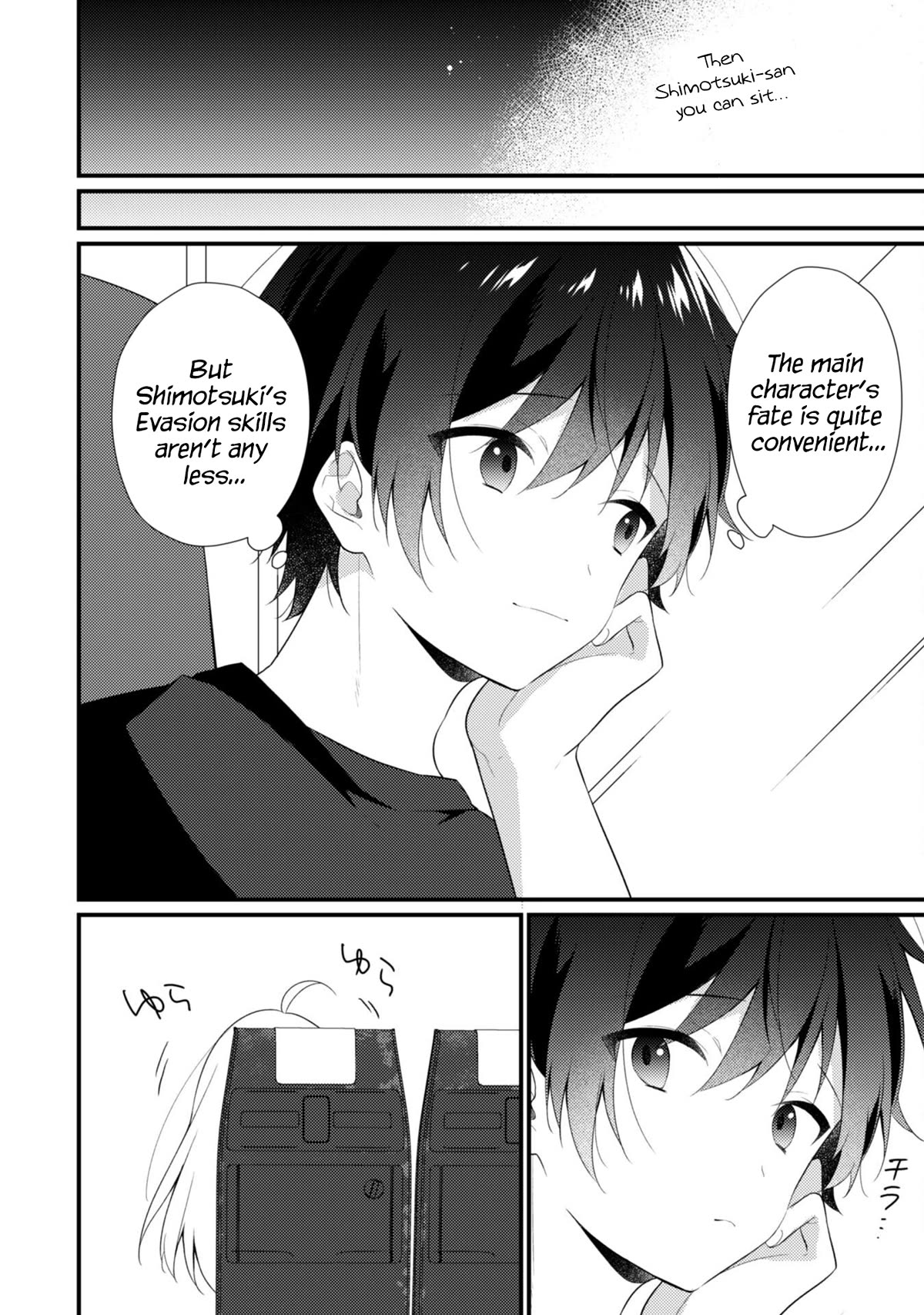 Shimotsuki-San Likes The Mob ~This Shy Girl Is Only Sweet Towards Me~ Chapter 10 #13