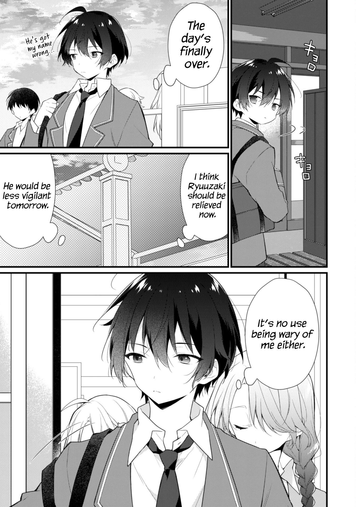 Shimotsuki-San Likes The Mob ~This Shy Girl Is Only Sweet Towards Me~ Chapter 4 #6