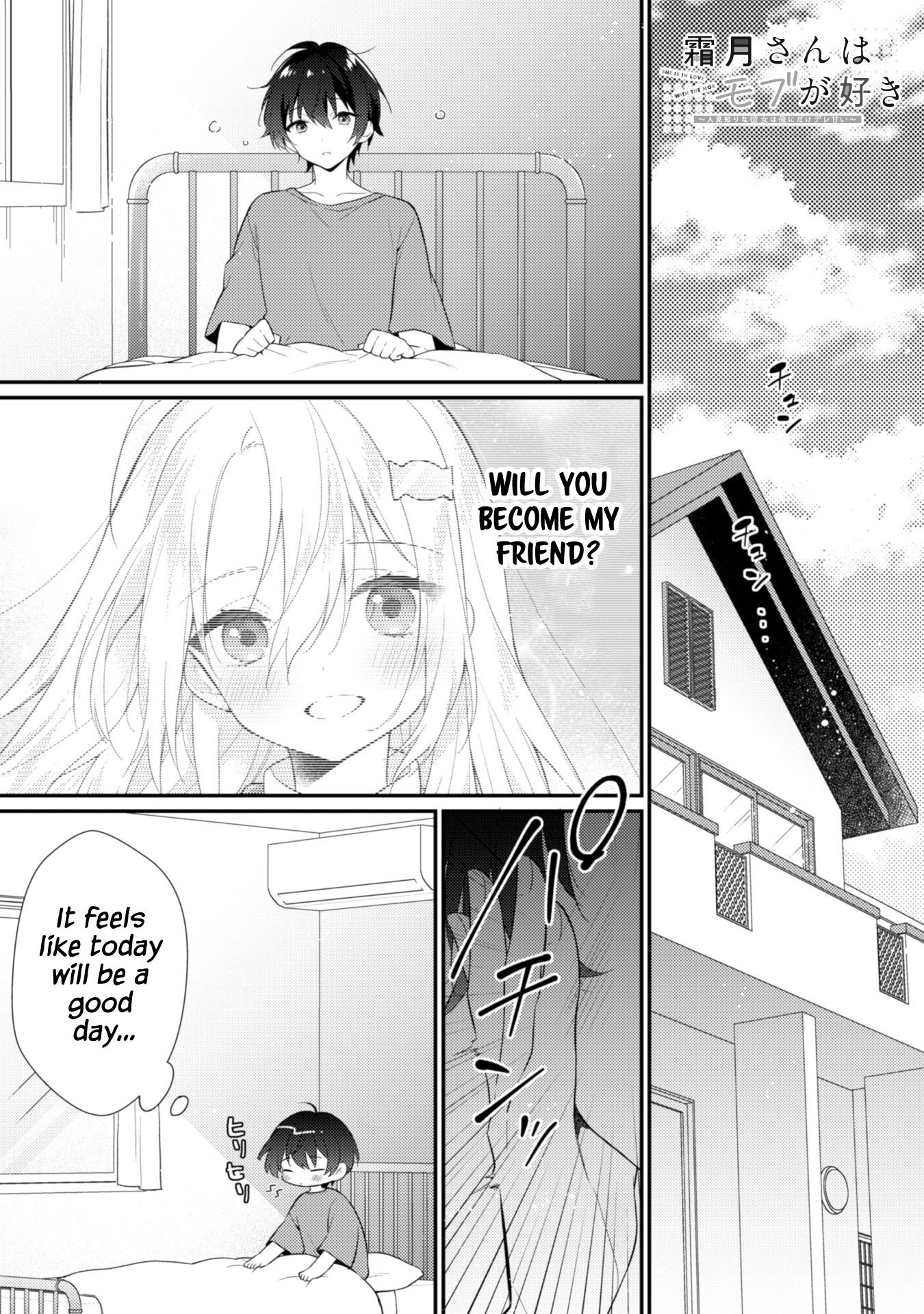 Shimotsuki-San Likes The Mob ~This Shy Girl Is Only Sweet Towards Me~ Chapter 2.1 #2