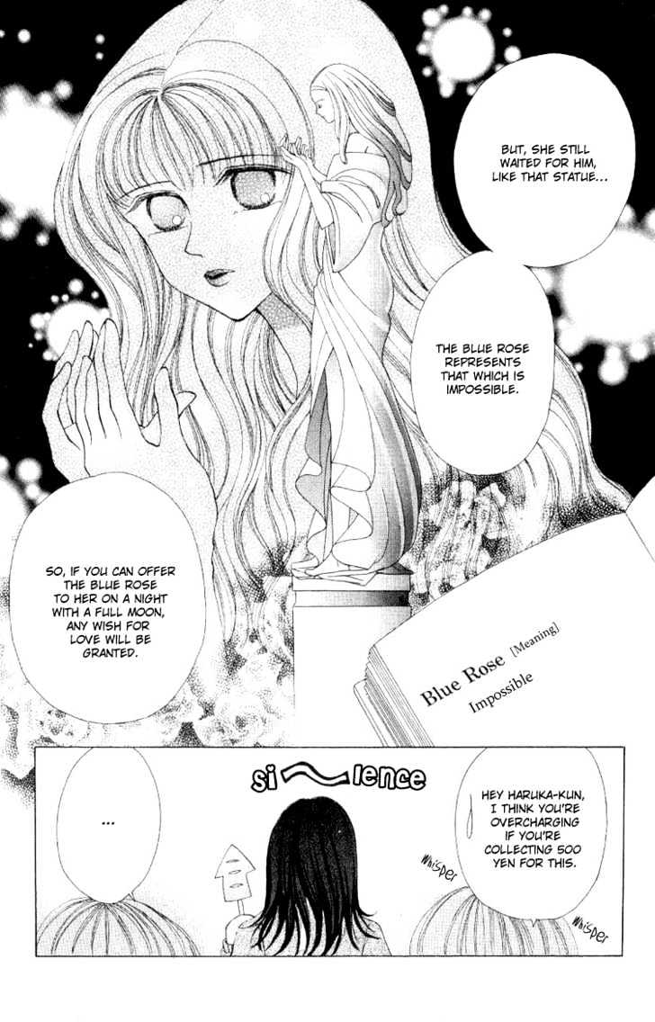 Sweet Caramel Chapter 3 #17