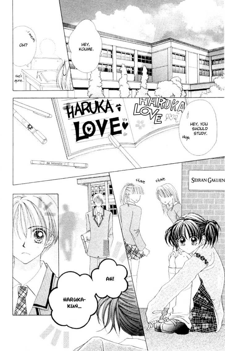 Sweet Caramel Chapter 3 #22