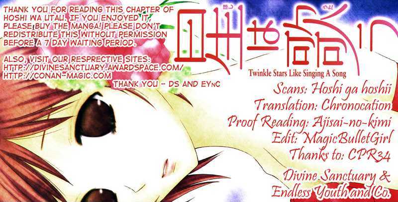 Hoshi Wa Utau Chapter 29.5 #17