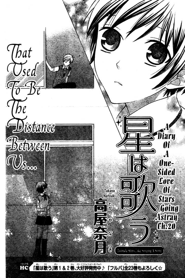 Hoshi Wa Utau Chapter 20 #2